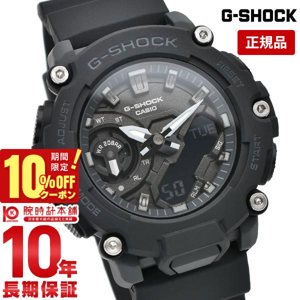 カシオ Gショック メンズ 腕時計 G-SHOCK GMA-S2200-1AJF アナデジ ブラック アーバンアウトドア 20気圧防水 GMAS22001AJF