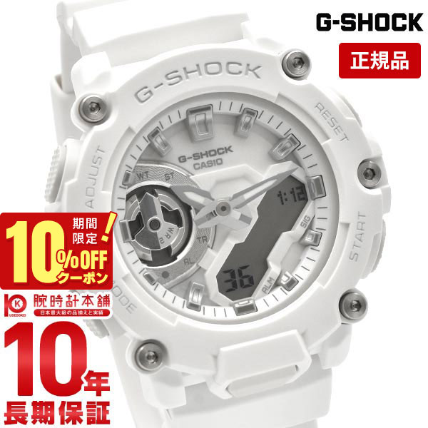 カシオ Gショック メンズ 腕時計 G-SHOCK GMA-S2200M-7AJF アナデジ ホワイト アーバンアウトドア 20気圧防水 GMAS2200M7AJF