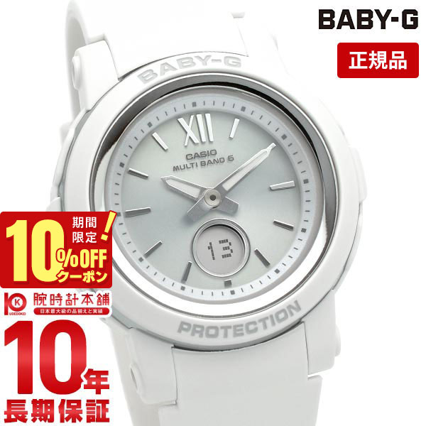 カシオ BABY-G 腕時計（レディース） カシオ ベビーG BABY-G BGA-2900-7AJF レディース