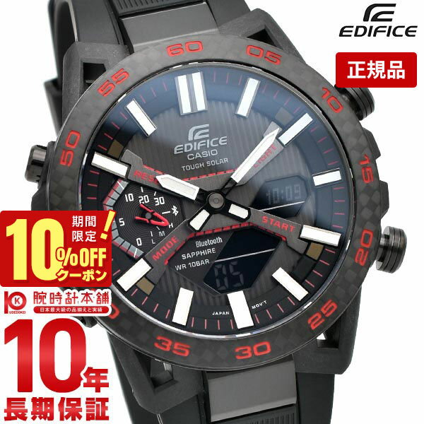 カシオ エディフィス メンズ 腕時計 EDIFICE ECB-2000YPB-1AJF タフソーラー モバイルリンク アナデジ ECB2000YPB1AJF