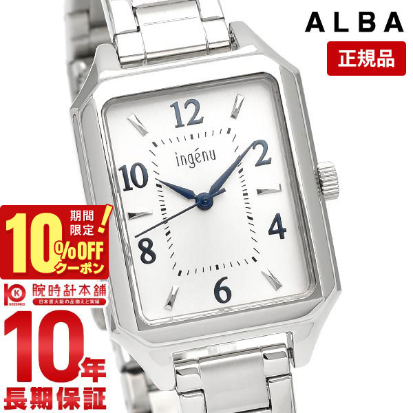 セイコー アルバ 腕時計（レディース） 【購入後1年以内なら2,310円で下取り交換可】セイコー アルバ レディース 腕時計 ALBA アンジェーヌ AHJK468 Ingenu 角型フェイス【あす楽】