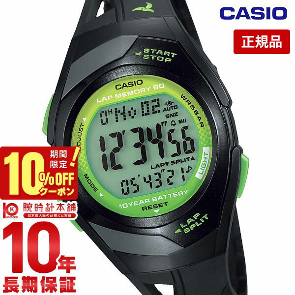 カシオ フィズ PHYS CASIO Collection SPORTS STR-300J-1AJH ユニセックス