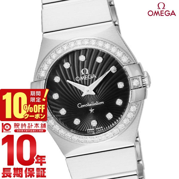 【今だけ10％OFFクーポン！5/28 9:59まで！】【購入後1年以内なら303,590円で下取り交換可】オメガ コンステレーション OMEGA 123.15.27.60.51.001 レディース【新品】【あす楽】