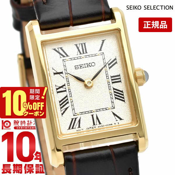 ＼2530円OFFクーポン！ポイント最大46倍！11/18 0時から／セイコーセレクション SEIKOSELECTION ナノ・ユニバース SSEH002 レディース クオーツ 電池式 革ベルト
