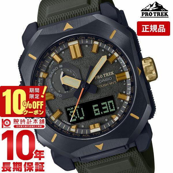 【4774円OFFクーポン！エントリーでポイント最大19倍！11/21 9時まで】カシオ プロトレック PROTRECK Climber Line PRW-6900Y-3JF メンズ