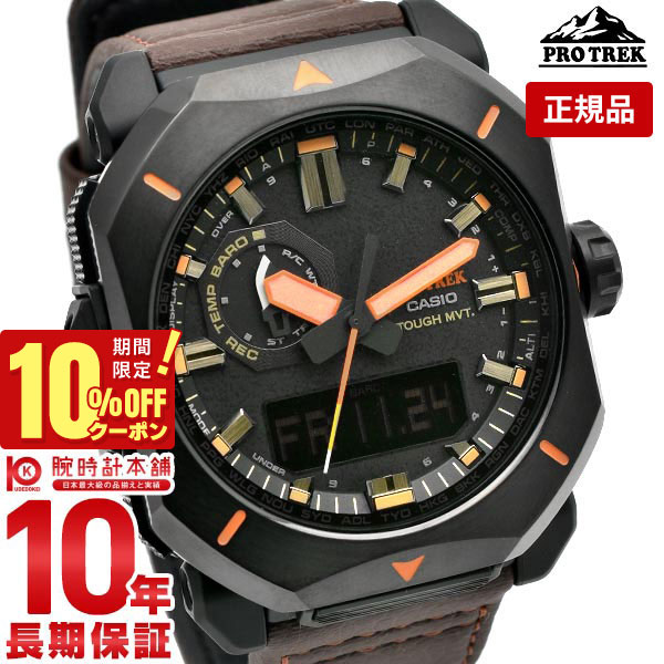 楽天市場】プロトレック(protrek) prg-600yl-5jf 楽天市場】プロトレック(protrek) prg-600yl-5jf