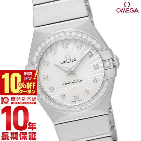 【今だけ10％OFFクーポン！5/28 9:59まで！】【購入後1年以内なら331,590円で下取り交換可】オメガ コンステレーション OMEGA クオーツ 123.15.27.60.55.002 レディース【新品】【あす楽】