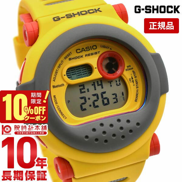 楽天市場】g-shock ジェイソン(機能(腕時計・スマートウォッチ 楽天市場】g-shock ジェイソン(機能(腕時計・スマートウォッチ