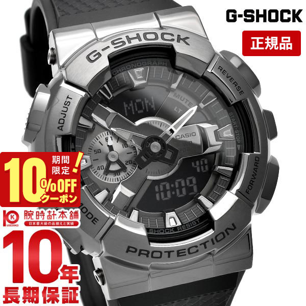 カシオ G-SHOCK 腕時計（メンズ） 【10％OFFクーポン！6/1 0:00より】【購入後1年以内なら8,019円で下取り交換可】カシオ Gショック G-SHOCK BB edition GM-110BB-1AJF メンズ【あす楽】