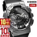 カシオ Gショック G-SHOCK BB edition GM-110BB-1AJF メンズ