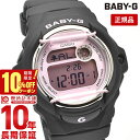 カシオ ベビーG BABY-G BG-169U-1CJF レディース