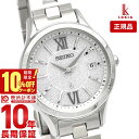 \10%クーポン!P最大54倍!7/18 0時から/【イメージ違いも90日間は返品OK!】セイコー ルキア LUKIA SSVV081 レディース