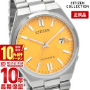 シチズンコレクション CITIZENCOLLECTION TSUYOSA Collection NJ0150-81Z メカニカル イエロー 自動巻き＋手巻き シースルーバック