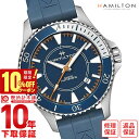 【イメージ違いも90日間は返品OK!】ハミルトン カーキ HAMILTON ネイビー スキューバ オート SYROCO SPECIAL EDITION H82385340 メンズ