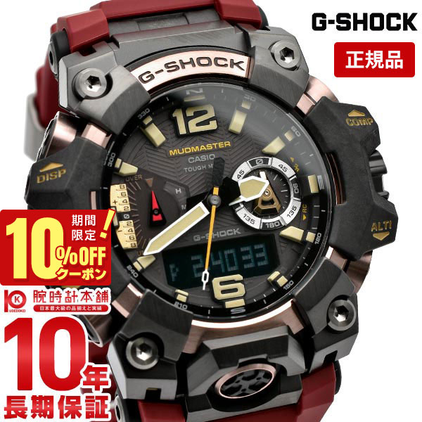 カシオ Gショック G-SHOCK MASTER OF G MUDMASTER GWG-B1000-1A4JF メンズ