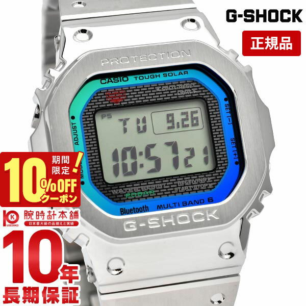 カシオ Gショック G-SHOCK POLYCHROMATIC ACCENTS GMW-B5000PC-1JF レインボーカラー 電波時計 タフソーラー モバイルリンク機能