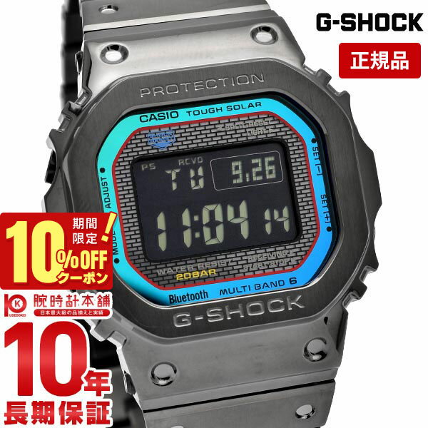 カシオ Gショック G-SHOCK POLYCHROMATIC ACCENTS GMW-B5000BPC-1JF レインボーカラー 電波時計 タフソーラー モバイルリンク機能