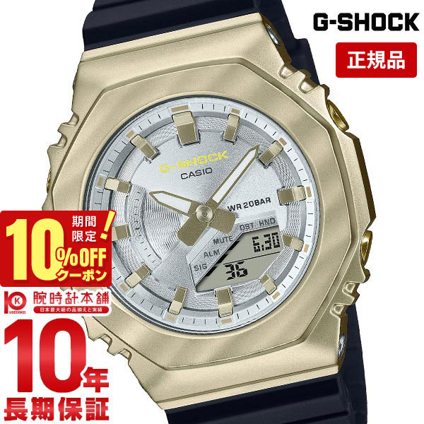 カシオ Gショック G-SHOCK Belle Courbe Bezel GM-S2100BC-1AJF メンズ ベルカーブ ライトイエローゴールド×ブラック オクタゴンベゼル