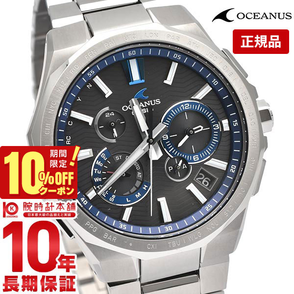 楽天市場】オシアナス ocw t600(腕時計)の通販 楽天市場】オシアナス ocw t600(腕時計)の通販