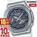 yw1NȓȂ7400~ŉzJVI GVbN G-SHOCK PRECIOUS HEART SELECTION 2023 GM-2100WS-7AJF Y Vo[~lCr[ ϏՌ\ 20Ch NX}Xv[g yAf