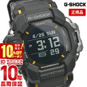 カシオ G-SHOCK 腕時計（メンズ） 【10％OFFクーポン！5/7 9:59まで】【購入後1年以内なら17800円で下取り交換可】カシオ Gショック G-SHOCK MASTER OF G RANGEMAN GPR-H1000-1JR モバイルリンク機能 6センサー ブラック GPRH10001JR【あす楽】