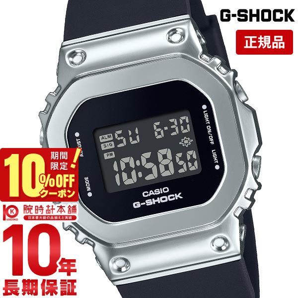 楽天市場】casio g-shock gm-s5600の通販 楽天市場】casio g-shock gm-s5600の通販