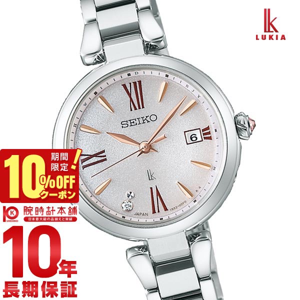 セイコー ルキア LUKIA SSQW081 レディース