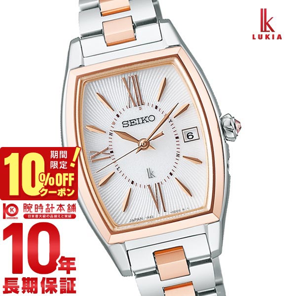 セイコー ルキア LUKIA SSVW230 レディース