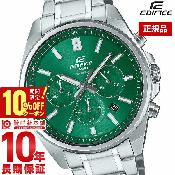 \10%クーポン!P最大54倍!7/18 0時から/【イメージ違いも90日間は返品OK!】カシオ エディフィス EDIFICE EFV-650DJ-3AJF メンズ