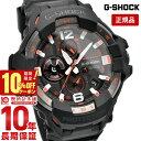 \10%クーポン!P最大54倍!7/18 0時から/【イメージ違いも90日間は返品OK!】カシオ Gショック G-SHOCK MASTER OF G GRAVI...