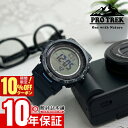 \3,234円OFFクーポン!ポイント最大42倍!11/2 10時まで/カシオ プロトレック PROTRECK Climber Line クライマーライン PRW-35Y-2JF メンズ