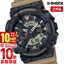 \10%クーポン!P最大43倍!5/18 0時から/【イメージ違いも90日間は返品OK!】カシオ Gショック G-SHOCK Two tone utility colors ビッグケース カジュアル GA-110TU-1A5JF メンズ GA110TU1A5JF(2)