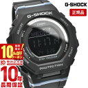 \10%クーポン!P最大54倍!7/18 0時から/【イメージ違いも90日間は返品OK!】カシオ Gショック G-SHOCK GMD-B300-1JF ユニセッ...