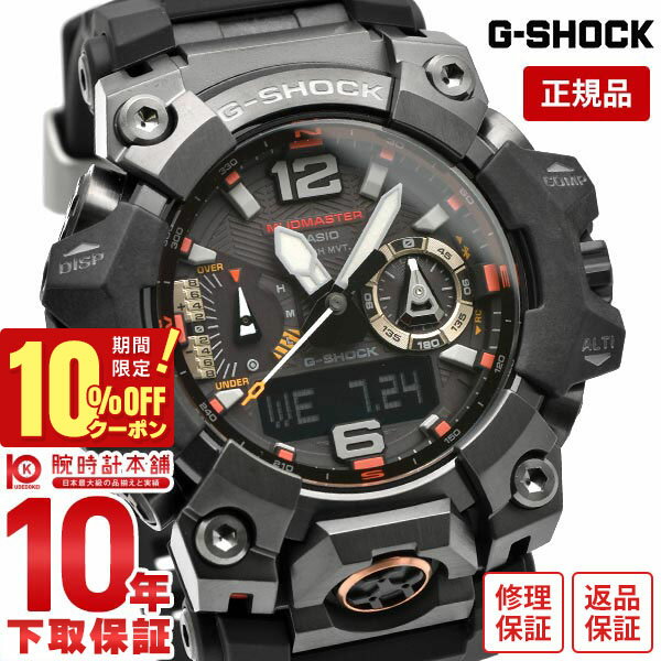 楽天市場】g-shockマスターオブgの通販 楽天市場】g-shockマスターオブgの通販