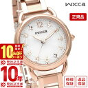 \10%割引クーポン!4/18〜4/21 9:59/【イメージ違いも90日間は返品OK!】シチズン ウィッカ wicca ベーシックモデル 替えベルト プレゼン...