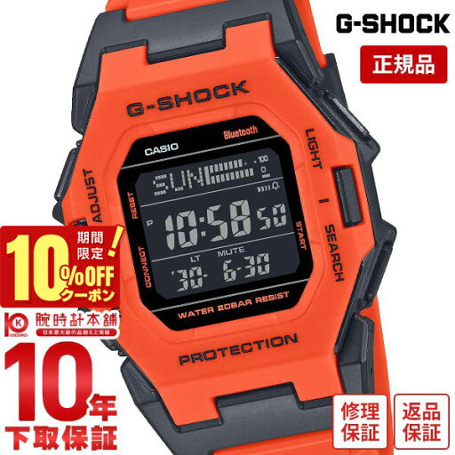 \10%クーポン!P最大43倍!5/18 0時から/【イメージ違いも90日間は返品OK!】カシオ Gショック G-SHOCK Functional Logo Bluetooth デジタル ブラック オレンジ GD-B500FL-4JF メンズ \10%クーポン!P最大43倍!5/18 0時から/【イメージ違いも90日間は返品OK!】カシオ Gショック G-SHOCK Functional Logo Bluetooth デジタル ブラック オレンジ GD-B500FL-4JF メンズ