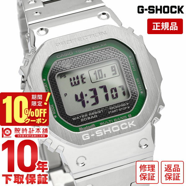 楽天市場】在庫処分セール g-shockの通販 楽天市場】在庫処分セール g-shockの通販