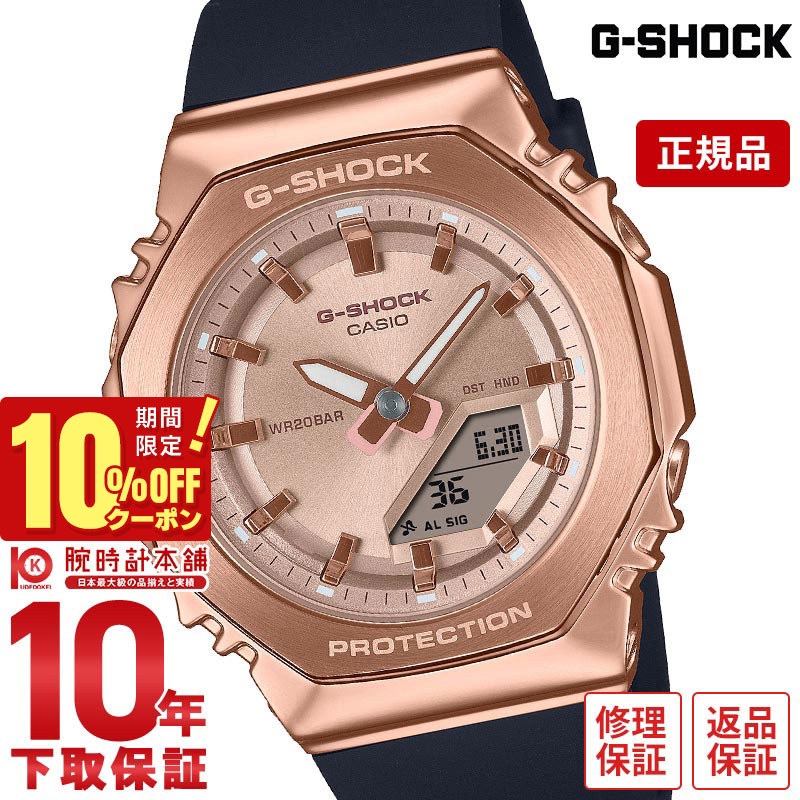 楽天市場】ピカチュウ gショックの通販 楽天市場】ピカチュウ gショックの通販
