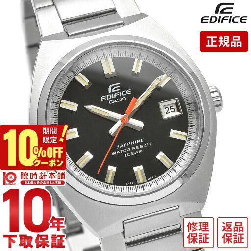 \10%OFFクーポン!&店内ポイント最大44倍!5/7 9:59まで/【イメージ違いも90日間は返品OK!】カシオ エディフィス EDIFICE EFB-109DJ-1AJF メンズ \10%OFFクーポン!&店内ポイント最大44倍!5/7 9:59まで/【イメージ違いも90日間は返品OK!】カシオ エディフィス EDIFICE EFB-109DJ-1AJF メンズ