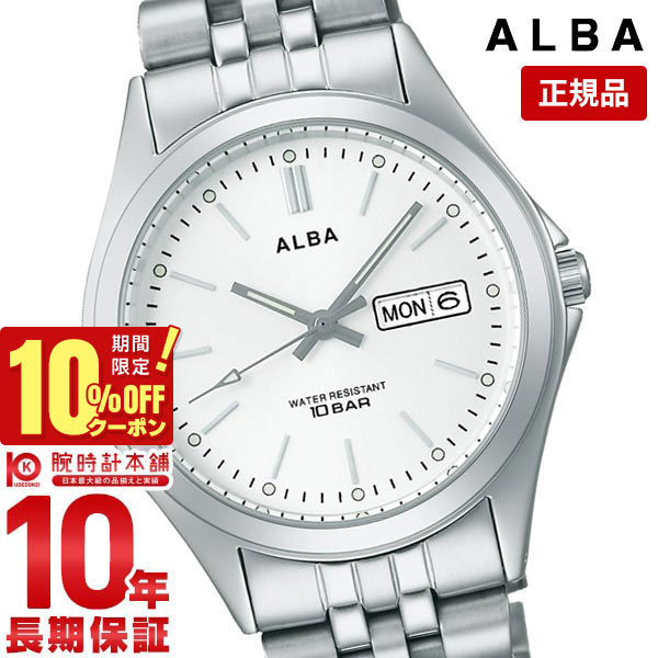 セイコー アルバ 腕時計（メンズ） 【購入後1年以内なら1,617円で下取り交換可】セイコー アルバ ALBA AQGK471 ユニセックス アルバクオーツ 10気圧防水 スクリューバック