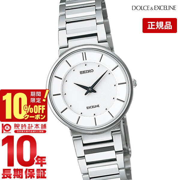 楽天市場】SEIKO DOLCEの通販 楽天市場】SEIKO DOLCEの通販