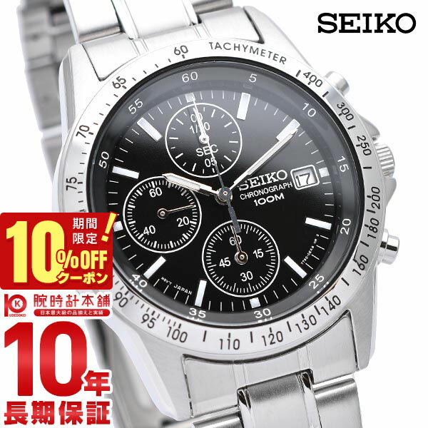 セイコー 逆輸入モデル SEIKO クロノ