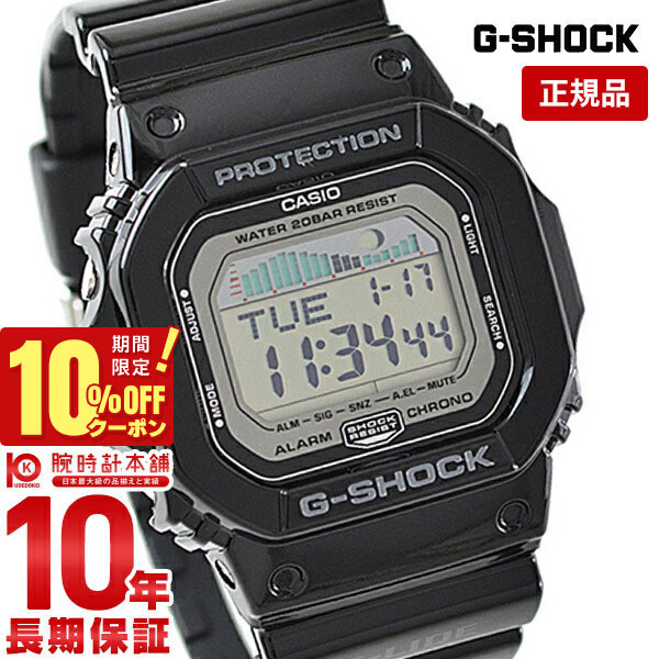 【購入後1年以内なら4,810円で下取り交換可】カシオ Gショック G-SHOCK G-LIDE Gライド ブラック×ブラック GLX-5600-1JF [正規品] メン..