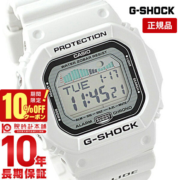 ڹ1ǯʤ5,772ߤǲ򴹲ġۥ Gå G-SHOCK G-LIDE G饤 ۥ磻ȡߥ֥å GLX560...