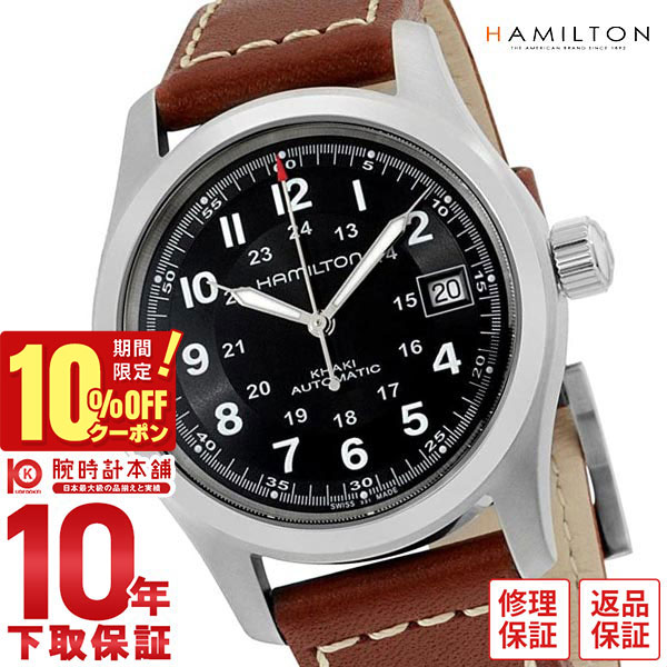 ＼10%クーポン！P最大43倍！6/21 9時ま