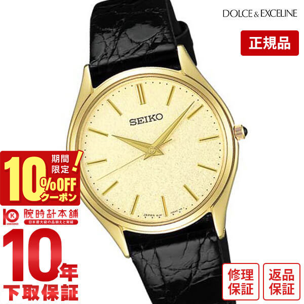 楽天市場】SEIKO DOLCE(メンズ腕時計|腕時計)の通販 楽天市場】SEIKO DOLCE(メンズ腕時計|腕時計)の通販
