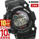 カシオ G-SHOCK 腕時計（メンズ） 【10％OFFクーポン！5/7 9:59まで】【購入後1年以内なら34600円で下取り交換可】カシオ Gショック G-SHOCK Gショック GWF-1000-1JF [正規品] メンズ 腕時計 GWF10001JF【あす楽】