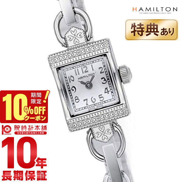 【最大2000円OFFクーポン！5/16 1:59まで】【購入後1年以内なら23,920円で下取り交換可】HAMILTON ハミルトン 腕時計 ヴィンテージ H31..