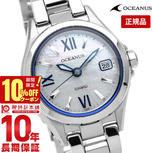 楽天市場】カシオ オシアナス(レディース腕時計|腕時計)の通販 楽天市場】カシオ オシアナス(レディース腕時計|腕時計)の通販