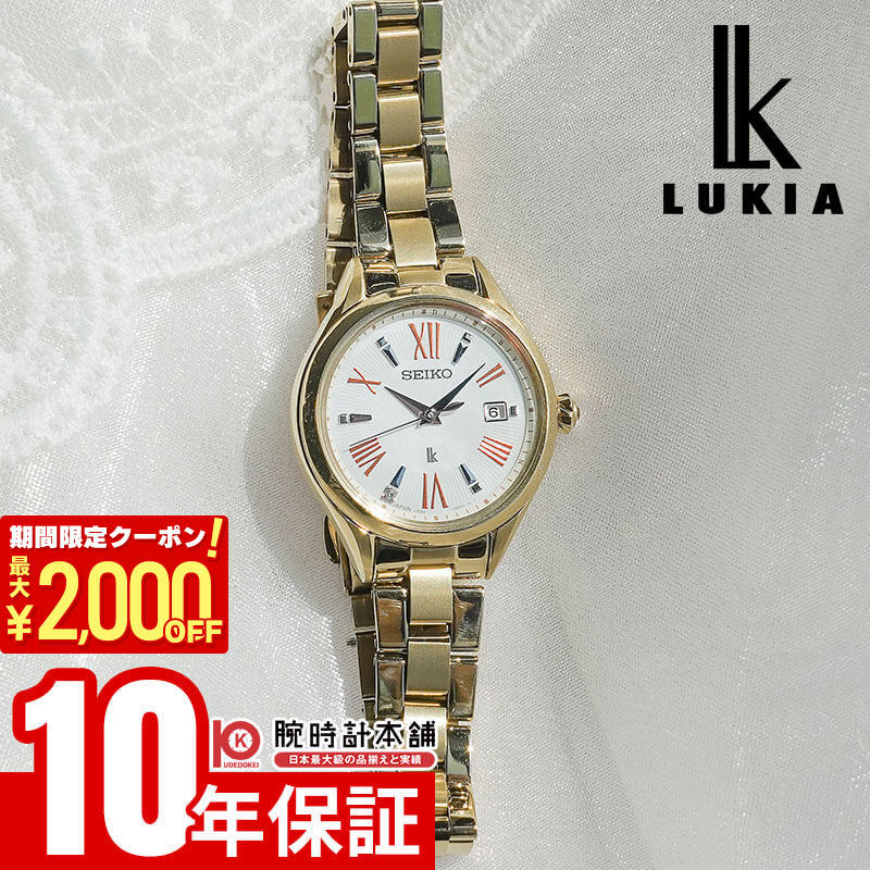 ＼7832円OFFクーポン！ポイント最大46倍！11/18 0時から／セイコー ルキア LUKIA Grow SSQW098 レディース ソーラー電波